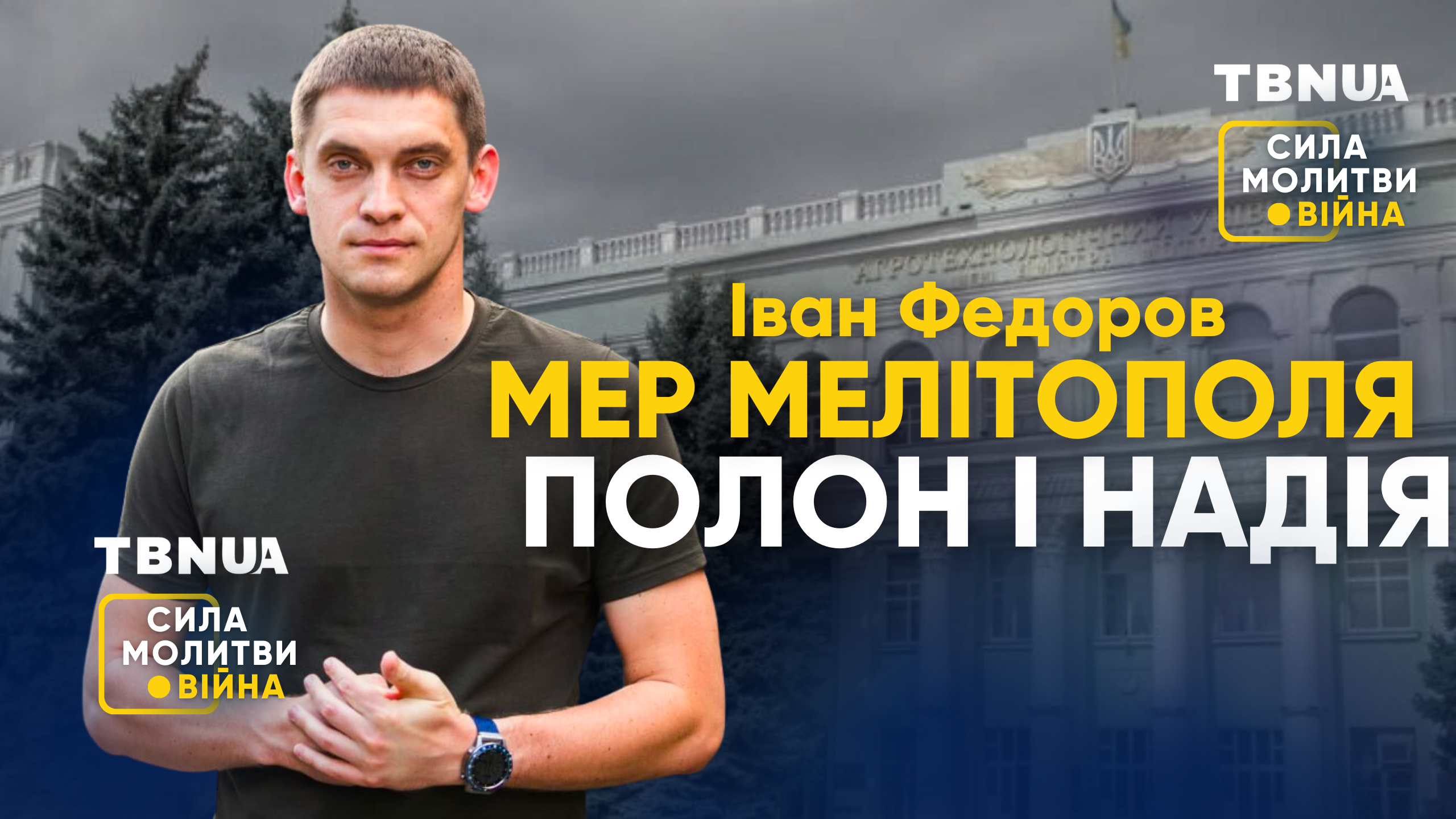 The story of Ivan Fedorov, the indomitable mayor of Melitopol