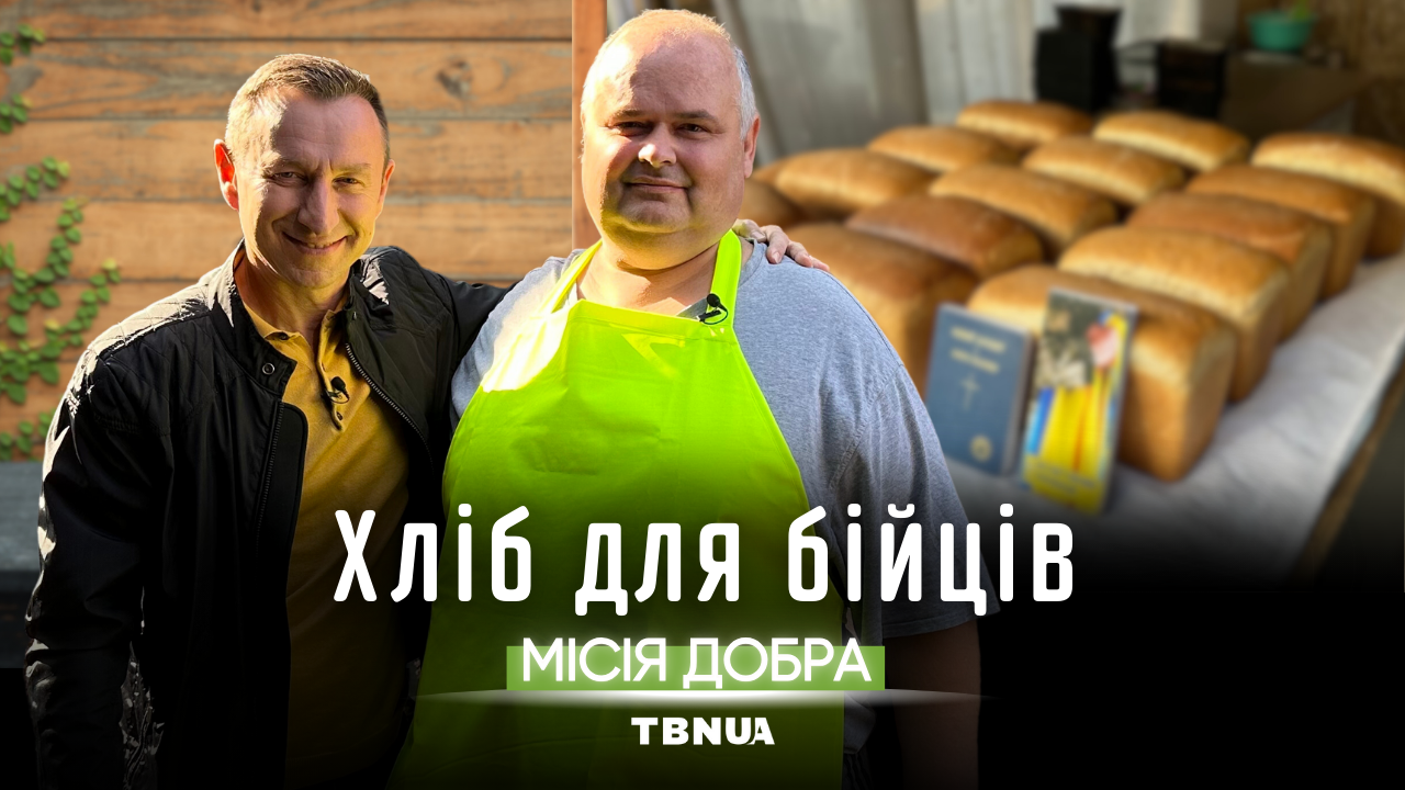 They support the army with their homemade bread and prayer | Mission of Goodness